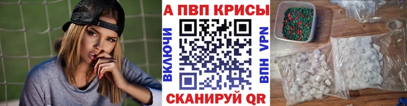 Alpha PVP СК КРИС Сортавала