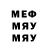 А ПВП Соль MNIY PfaY