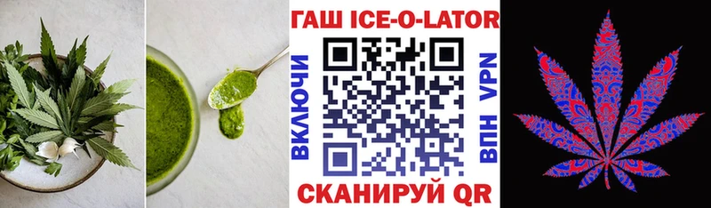 Печенье с ТГК конопля Сортавала