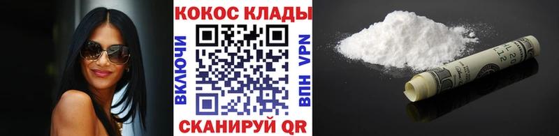 Cocaine Эквадор  Сортавала 