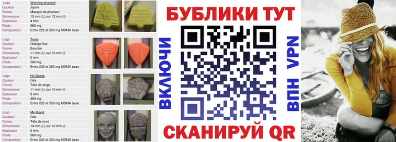 Ecstasy MDMA  Сортавала 