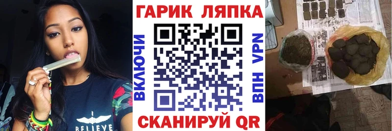 mega как зайти Сортавала ГАШ убойный