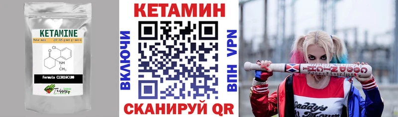 КЕТАМИН ketamine  Сортавала 
