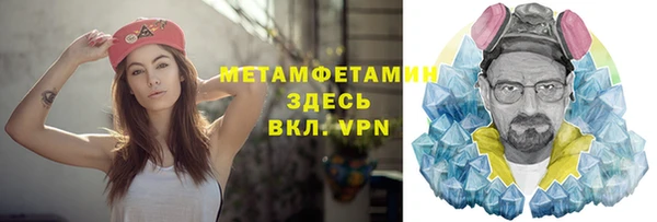 Альфа ПВП Алексин