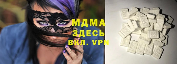 соль курить ск Алексеевка