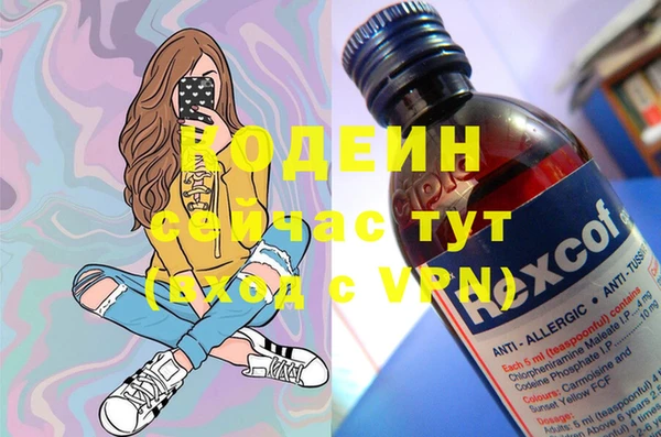 Альфа ПВП Алексин