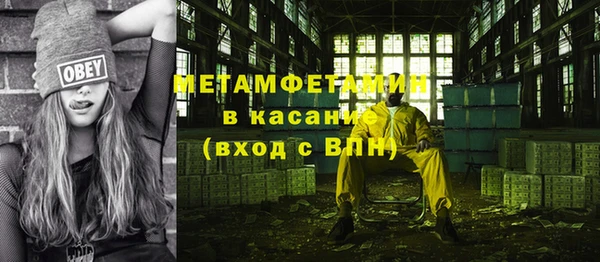 соль курить ск Алексеевка