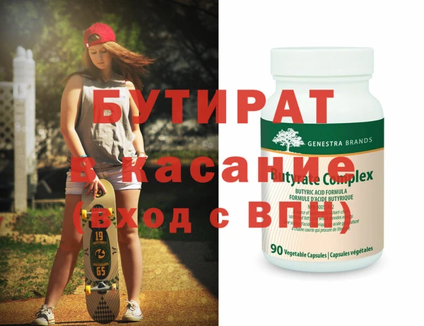 Альфа ПВП Алексин