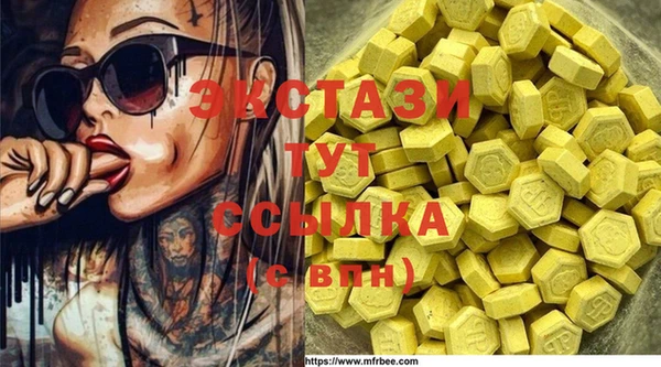 Альфа ПВП Алексин