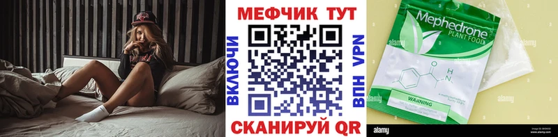 что такое   Сортавала  Мефедрон мяу мяу 