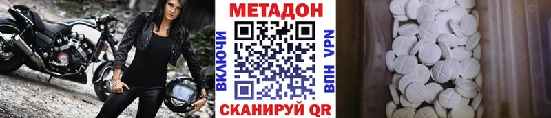МЕТАДОН мёд KRAKEN зеркало Сортавала
