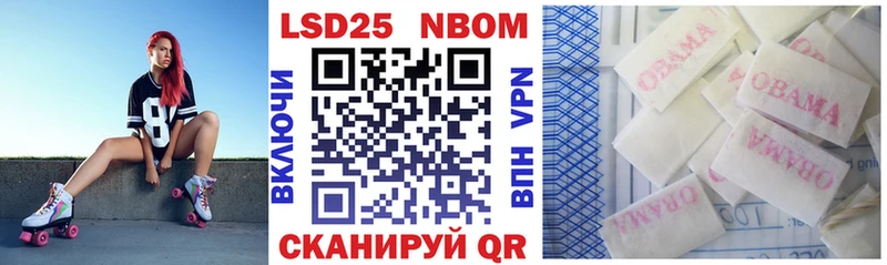 купить наркоту Сортавала KRAKEN зеркало Марки 25I-NBOMe 1,8мг